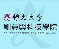  this is 佛光大学 创意与科技学院 欢迎您~ logo